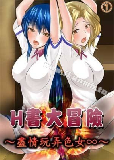 日漫《鬼灭之刃》最新封面